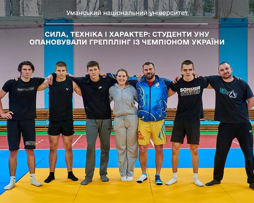 Сила, техніка і характер: студенти УНУ опановували грепплінг із чемпіоном України