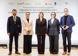 Уманський національний університет долучився до III Форуму ментального здоров’я «Підтримати тих, хто підтримує всіх»