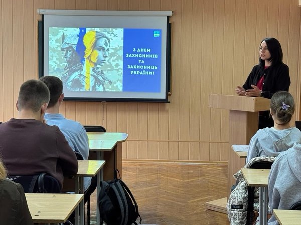 Подвиг, що об’єднує покоління