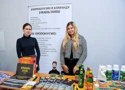Ярмарок вакансій – крок до професійного майбутнього