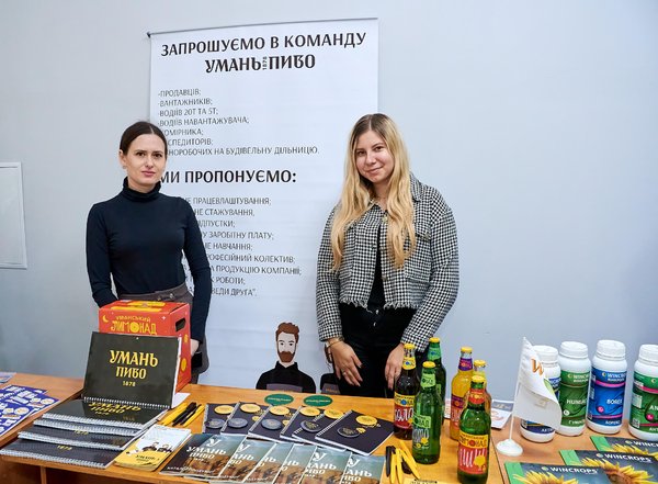 Ярмарок вакансій – крок до професійного майбутнього