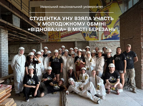 Студентка УНУ взяла участь у молодіжному обміні «ВідНОВА:UA» в місті Березань