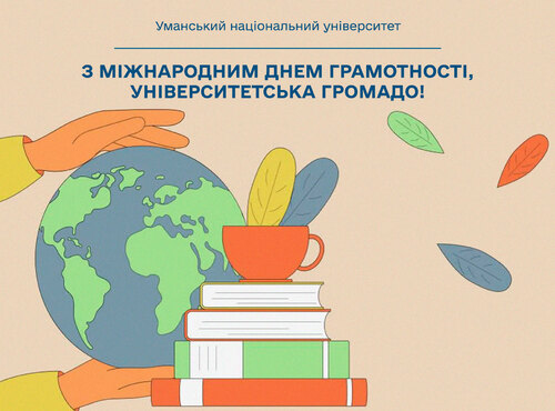Вітання в.о. ректора Владилени Сокирської з Міжнародним днем грамотності