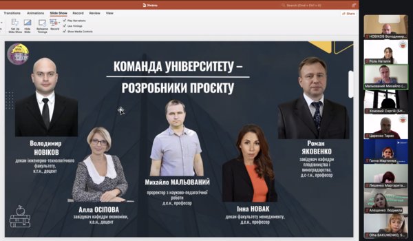 Уманський національний університет представив інституційний проєкт у межах Програми професійного розвитку академічних менеджерів