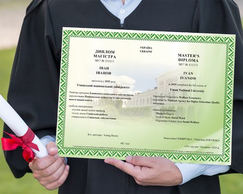 Оголошення випусникам УНУ