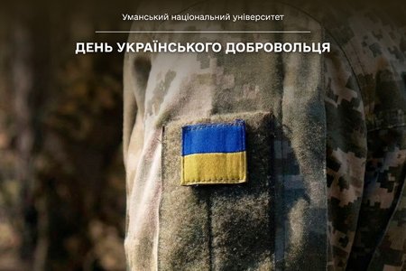 Поклик серця сильніший за страх: До Дня українського добровольця