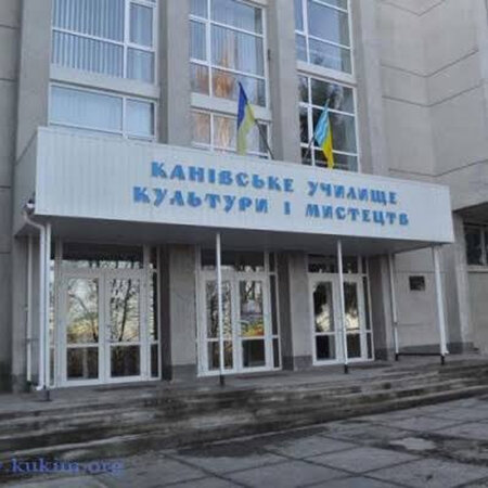 Конкурс на зайняття вакантної посади