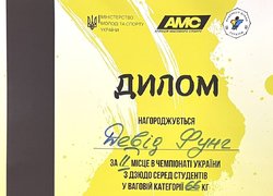 Студент УНУ здобув «срібло» на чемпіонаті України з дзюдо