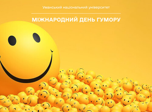 Усміхнись, УНУ: День сміху об’єднує