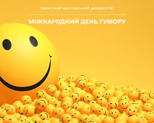 Усміхнись, УНУ: День сміху об’єднує