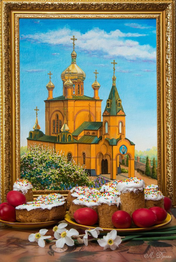 Фотоконкурс "Гарна, як писанка"