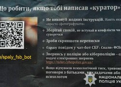 В УНУ відбулася серія профілактичних зустрічей із правоохоронцями