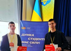Студенти УНУ долучилися до всеукраїнської тренінгової програми «UAS QA Pool»