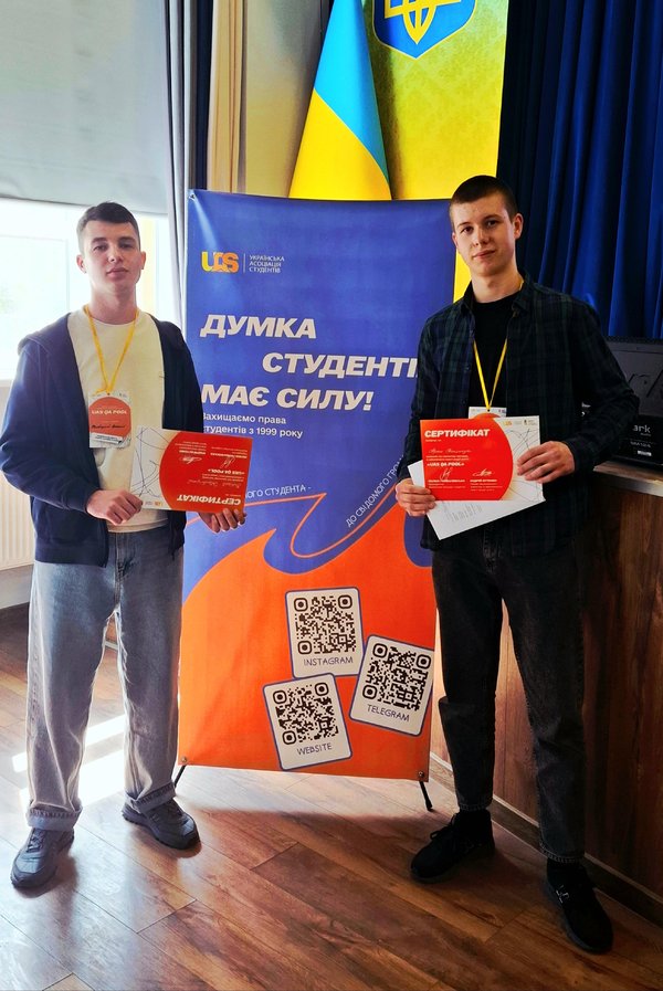 Студенти УНУ долучилися до всеукраїнської тренінгової програми «UAS QA Pool»