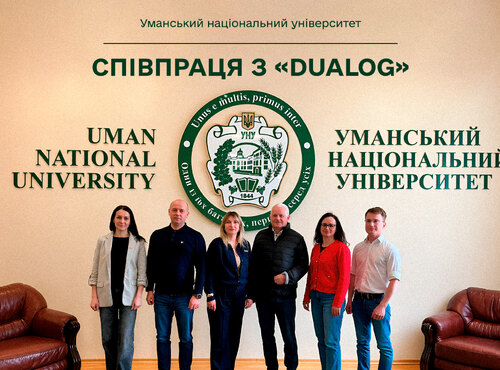 Нові можливості для освіти та агросектору: УНУ співпрацюватиме з «DUALOG»