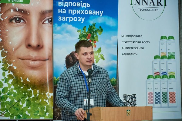 В університеті відбувся міжнародний семінар «День саду»