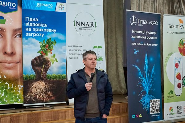 В університеті відбувся міжнародний семінар «День саду»