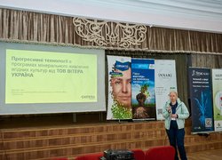 В університеті відбувся міжнародний семінар «День саду»