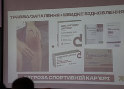 Чесний спорт без компромісів. В УНУ відбувся освітній семінар з антидопінгової тематики