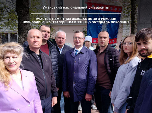Участь в пам’ятних заходах до 40-х роковин Чорнобильської трагедії:  пам’ять, що об’єднала покоління