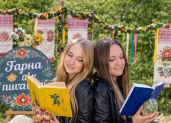 Фотоконкурс "Гарна, як писанка"