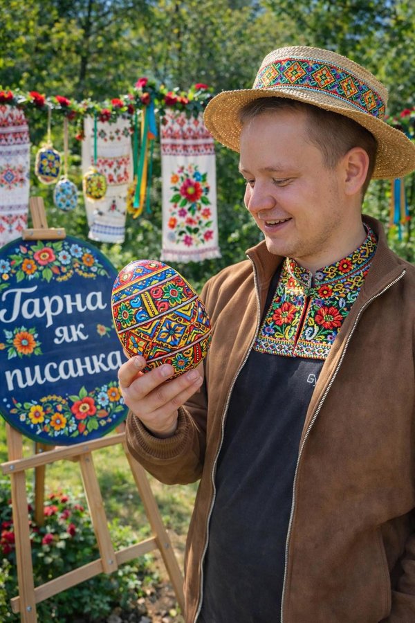 Фотоконкурс "Гарна, як писанка"