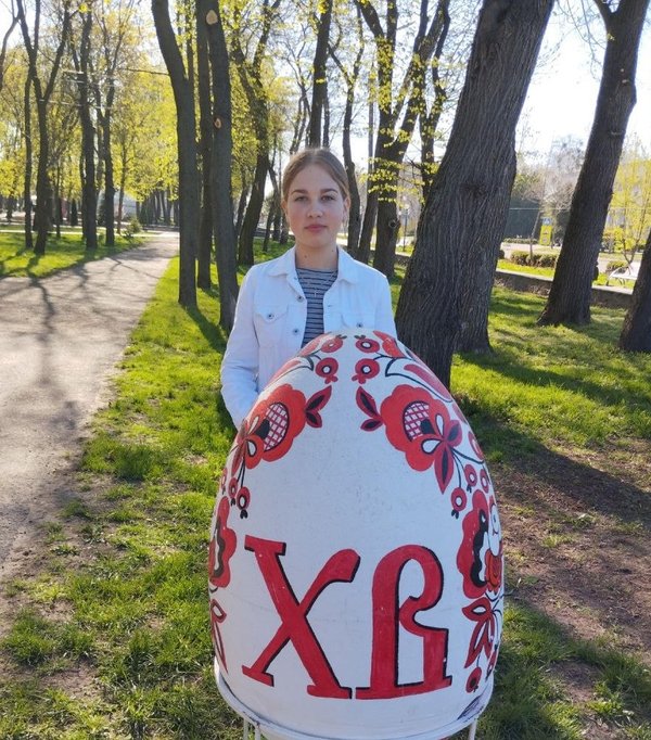 Фотоконкурс "Гарна, як писанка"