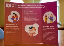 Розпізнати, підтримати, діяти: формула протидії насильству в УНУ від практичного психолога