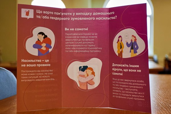 Розпізнати, підтримати, діяти: формула протидії насильству в УНУ від практичного психолога