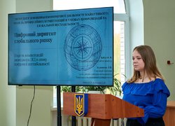 Молоді науковці УНУ презентували дослідження на Всеукраїнській студентській науковій конференції, присвяченій 155-річчю від дня народження професора Іполита Корабльова