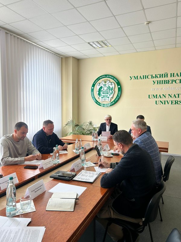 В Уманському національному університеті відбулося засідання Наглядової ради