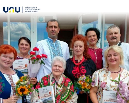 Історія освіти крізь людські долі: презентація книги «Душею торкнутися джерел»