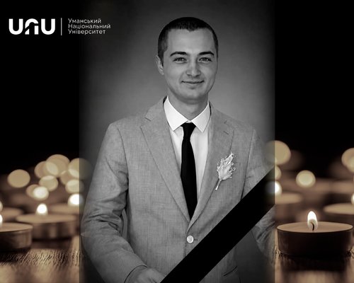У скорботі схиляємо голови. Світла пам’ять здобувачу освіти Тарасу Горбатенку