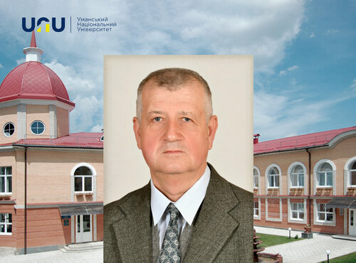 Пам’яті Михайла Васильовича Шемякіна