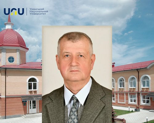Пам’яті Михайла Васильовича Шемякіна