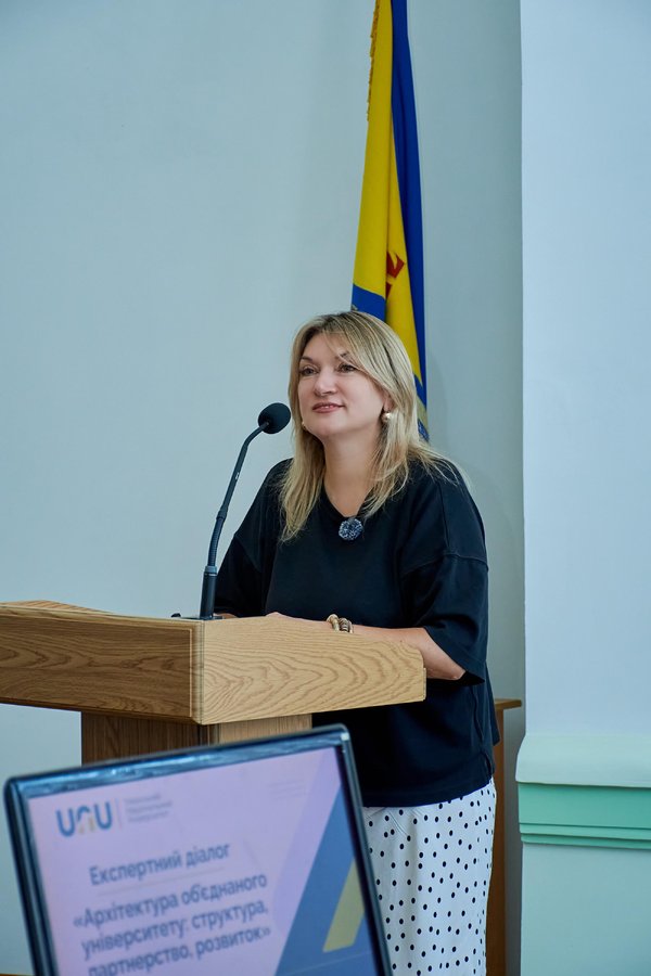 Експертний діалог: архітектура об’єднаного університету – структура, партнерство, розвиток