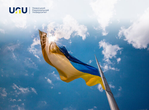 Синьо-жовтий стяг – символ свободи, єдності та незламності України