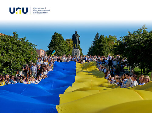 УНУ разом із громадою відзначив 35-річчя Незалежності України