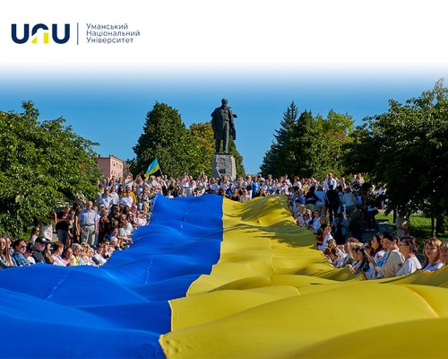 УНУ разом із громадою відзначив 35-річчя Незалежності України