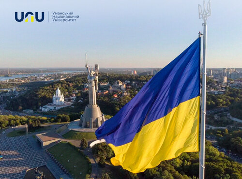 Незалежність – наша свобода, гідність і відповідальність