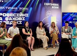 Олена ЯРОШИНСЬКА представила досвід УНУ на конференції «Серпнева–2026»