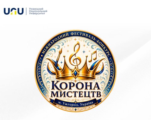 ГРАН-ПРІ!