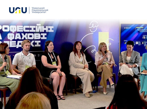 Олена ЯРОШИНСЬКА представила досвід УНУ на конференції «Серпнева–2026»