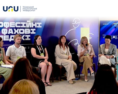 Олена ЯРОШИНСЬКА представила досвід УНУ на конференції «Серпнева–2026»
