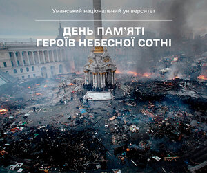 Пам’яті Героя Небесної Сотні Віталія Васільцова: життя, позначене любов’ю до Батьківщини