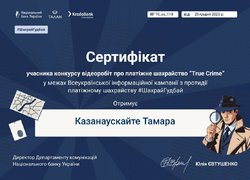 Студенти факультету економіки і підприємництва УНУ – учасники Всеукраїнського челенджу #ШахрайГудбай