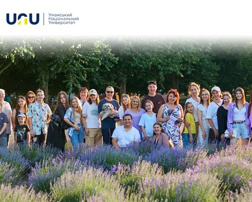 Яскравий фінал Lavender Fest UNU