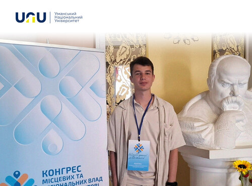 До складу Молодіжного конгресу Черкащини долучився здобувач освіти Уманського національного університету