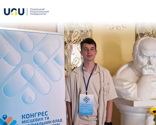 До складу Молодіжного конгресу Черкащини долучився здобувач освіти Уманського національного університету
