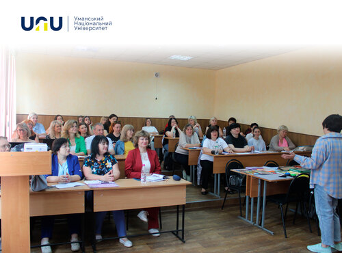 Інклюзивна освіта в дії: педагогічні працівники завершили програму підвищення кваліфікації з АДК та універсального дизайну